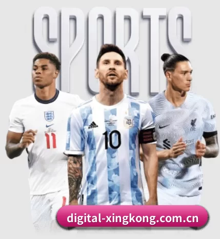 digital-xingkong.com.cn的故事 - 体育资讯内容服务